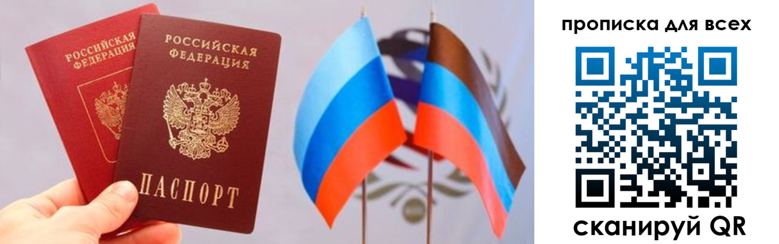 найти адрес прописки в Ермолино