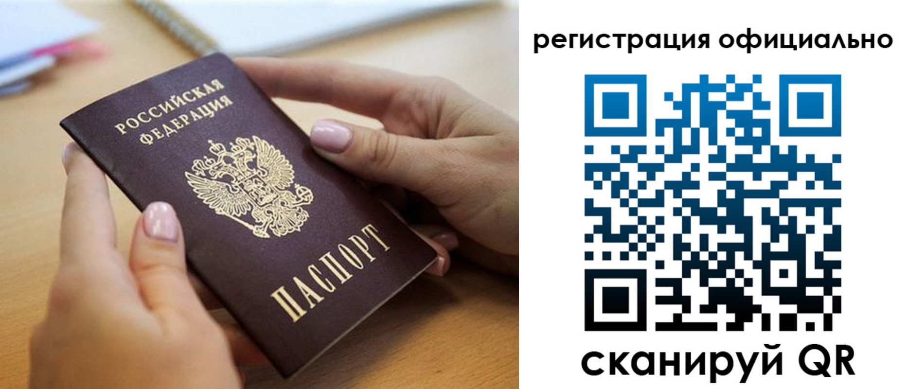 форма 3 в Ермолино